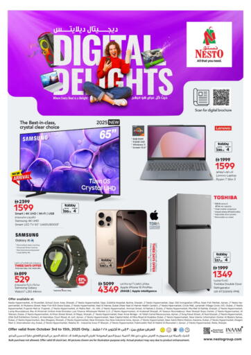 Digital Delights من نستو هايبرماركت